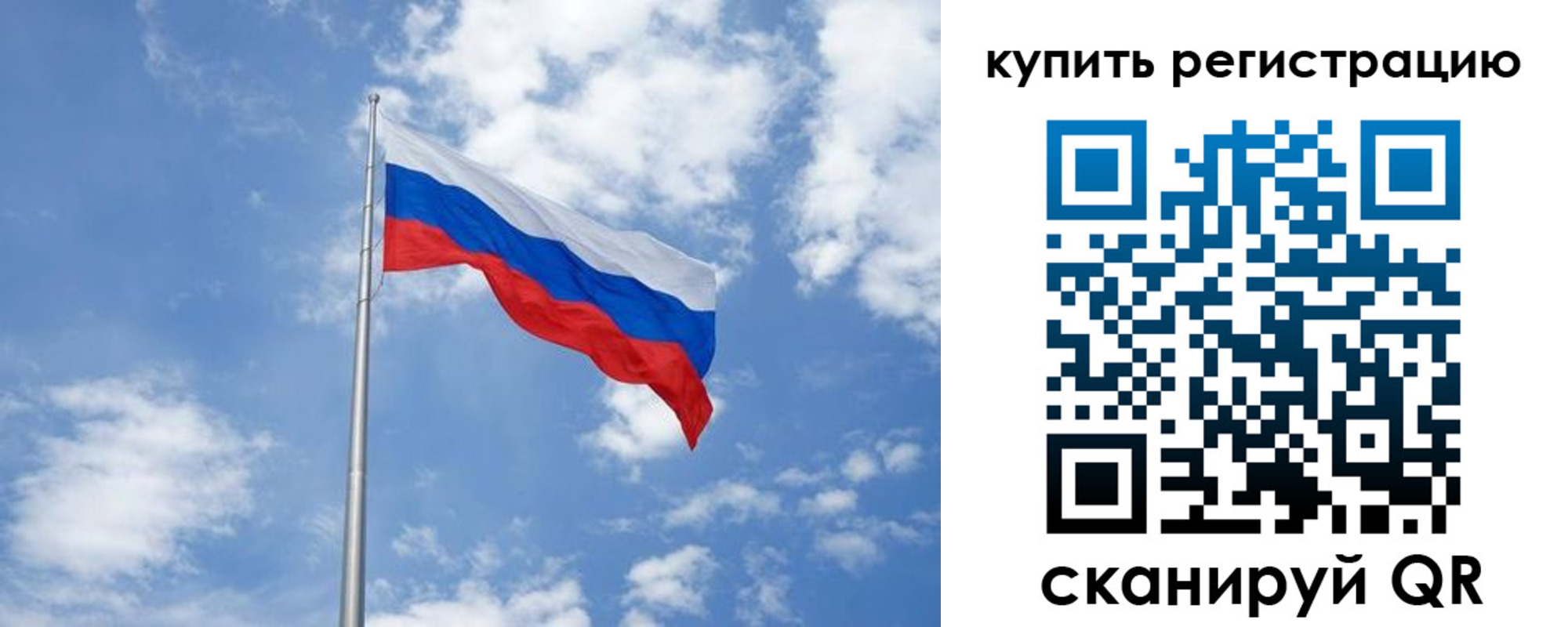 прописка поиск в Ленинск-Кузнецком
